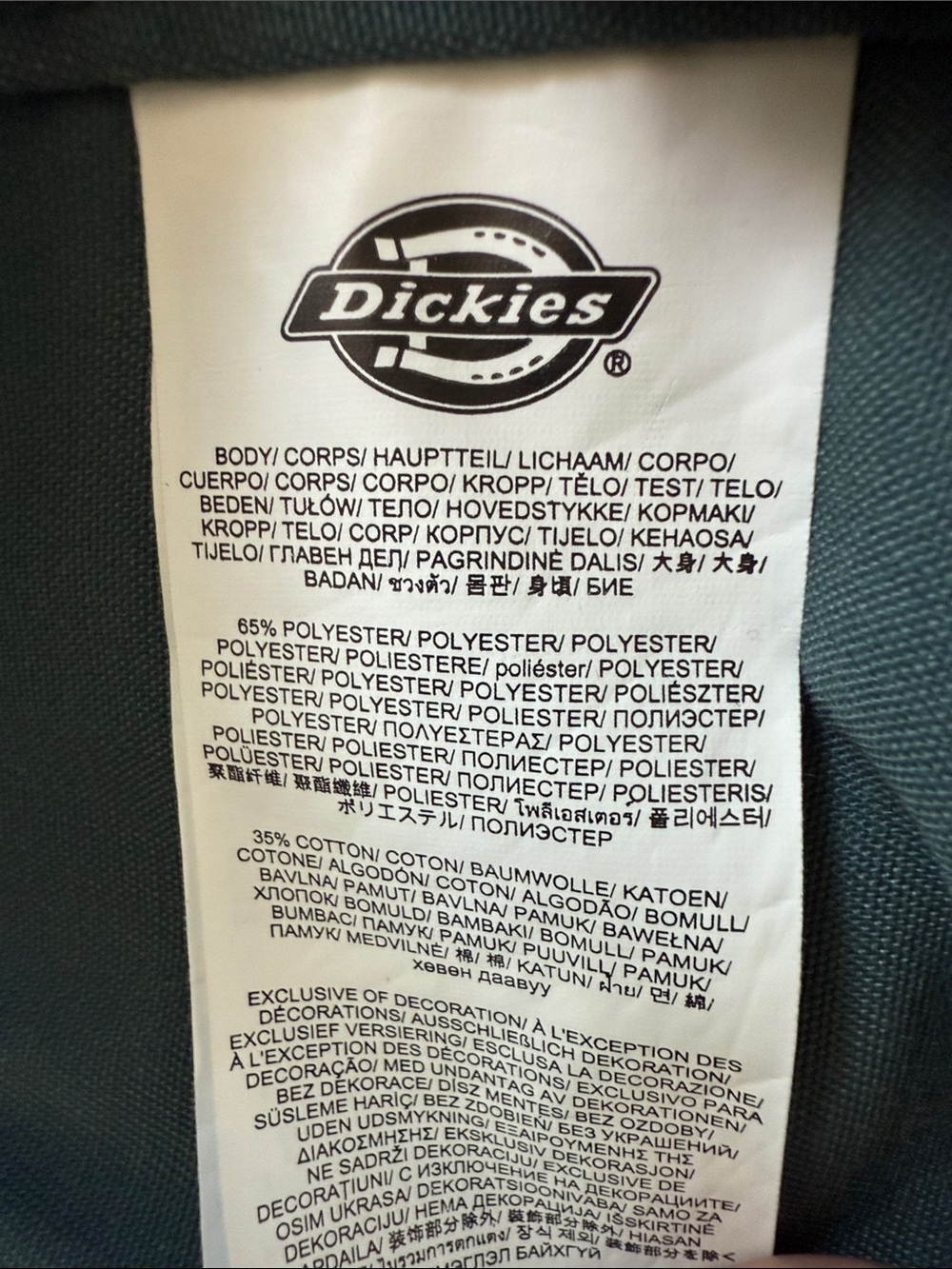 Dickies Unlined Eisenhower Work Jacket 2XL - Picture 4 of 5